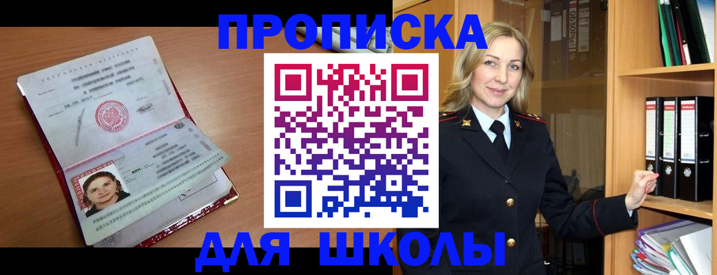 регистрация в Дубовке